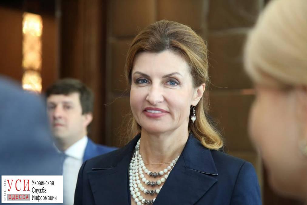 Одессу посетит первая леди Марина Порошенко и откроет школу для детей с особыми потребностями «фото»