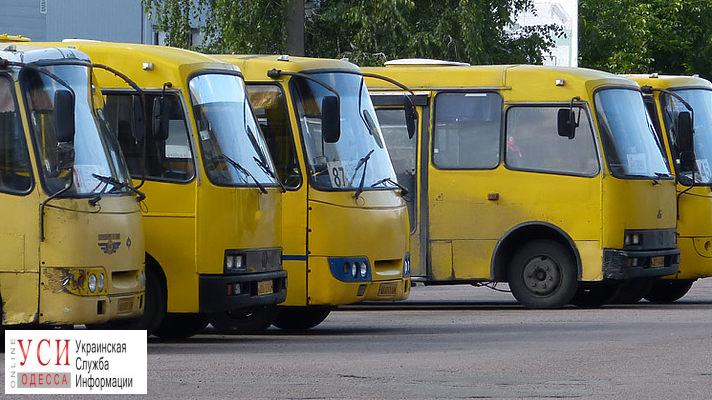 Одесса: 8 и 9 мая изменят работу некоторые городские маршруты «фото»