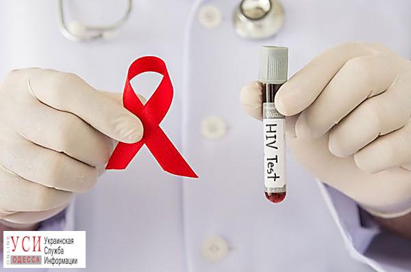 В Одессе ежегодно около 800 человек заболевает ВИЧ-инфекцией «фото»