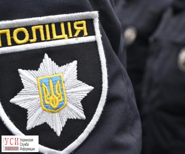 Во время драки в Одессе пострадал полицейский «фото»