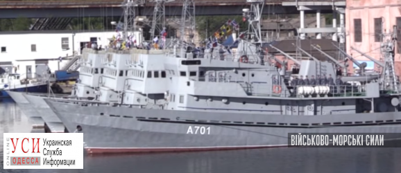 Военно-морские силы Украины перешли на британскую систему классификации кораблей «фото»
