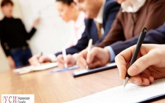 11 выпускников из Одесской области получили на ВНО максимальные баллы usionline.com 11 выпускников из Одесской области получили на ВНО максимальные баллы «фото»