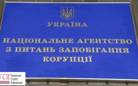 Общественники жалуются, что НАПК и полиция неохотно проверяют обращения о нарушениях со стороны местных депутатов usionline.com Общественники жалуются, что НАПК и полиция неохотно проверяют обращения о нарушениях со стороны местных депутатов «фото»
