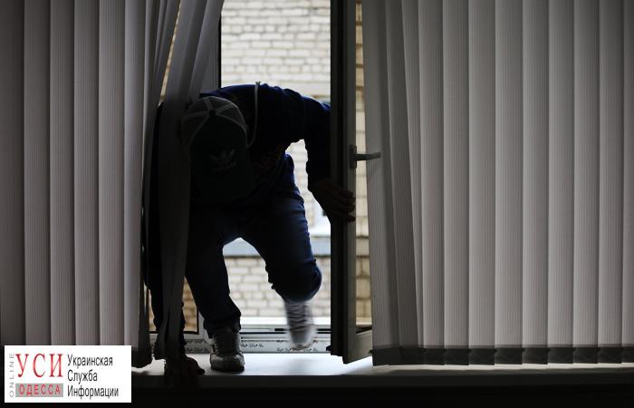 Одессит украл 700 тысяч гривен через открытое окно в квартире «фото»