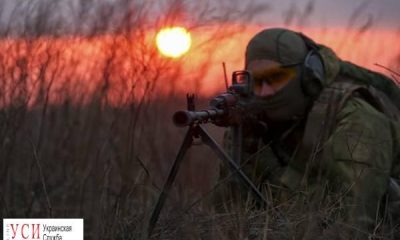 В Одессе будут судить мужчину, который воевал в Дебальцево на стороне “ЛДНР” usionline.com В Одессе будут судить мужчину, который воевал в Дебальцево на стороне “ЛДНР” «фото»