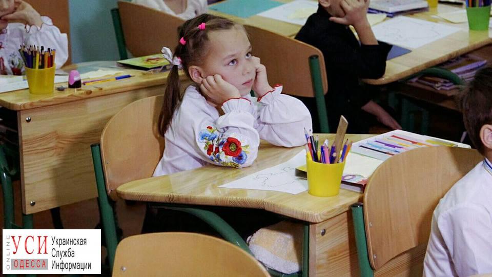 В Новой украинской школе у каждого одесского ребёнка будет своя парта «фото»