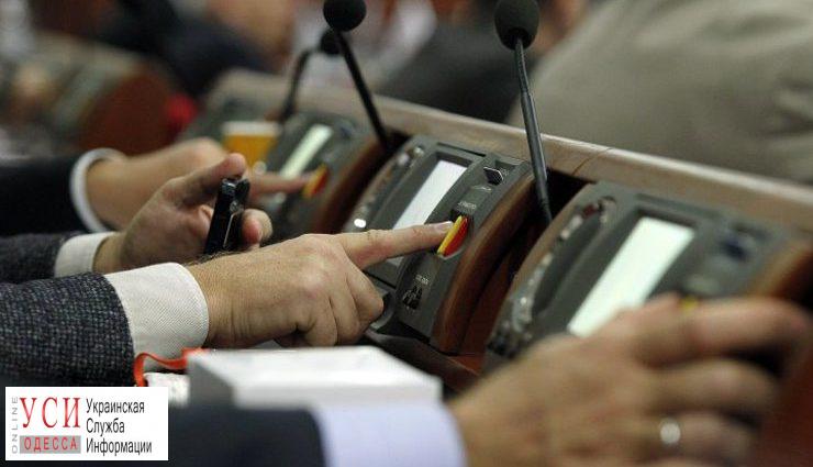 В Украине приняли закон об антикоррупционном суде «фото»