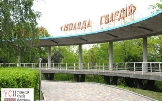 Спасатели требуют закрыть детский лагерь “Молодая гвардия”: он опасен для детей usionline.com Спасатели требуют закрыть детский лагерь “Молодая гвардия”: он опасен для детей «фото»