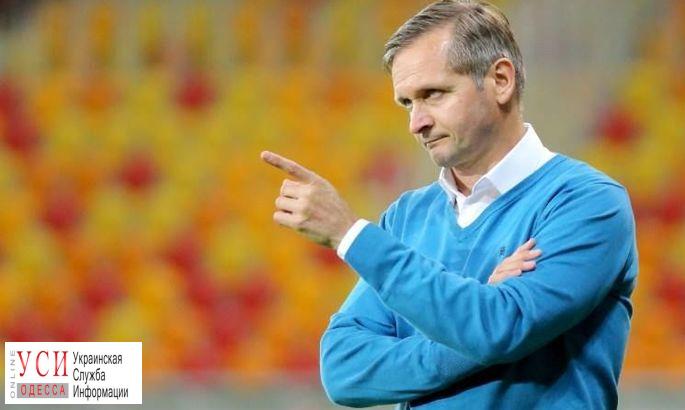 Главный тренер “Черноморца” покинул свой пост после драки с фанатами «фото»