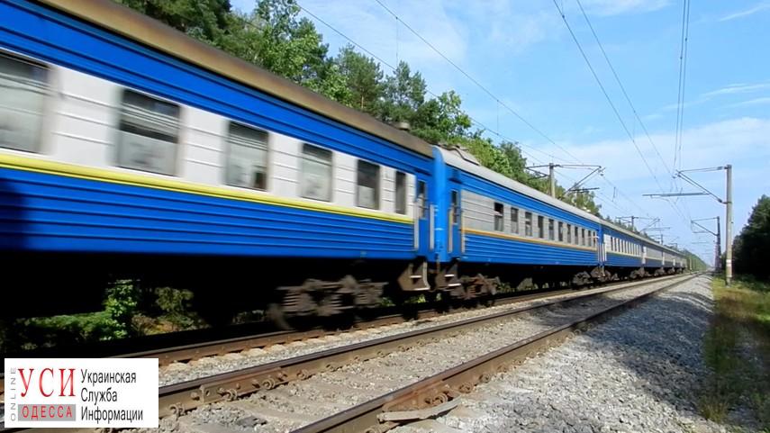 Ко Дню Конституции “Укрзалізниця” назначила дополнительные поезда из Одессы «фото»