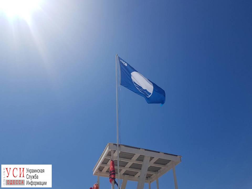 В Одесской области уже второй пляж получил “Голубой флаг” «фото»
