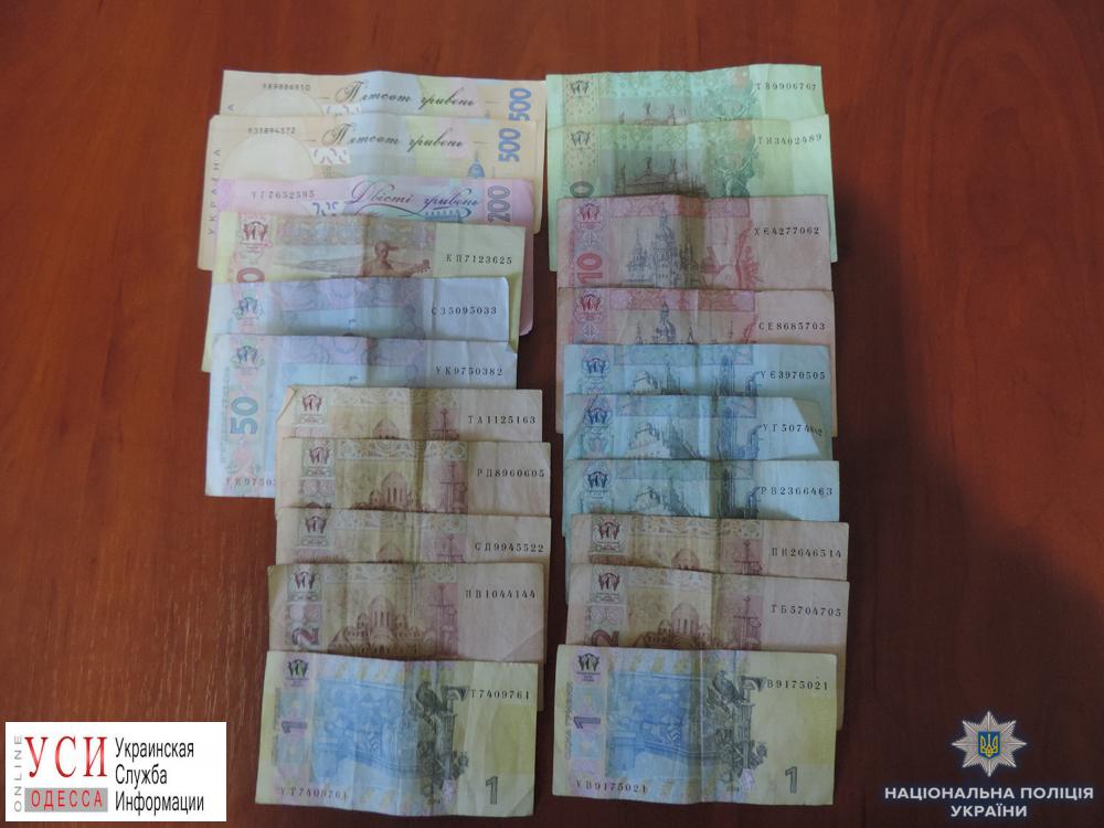 Житель Одесской области украл у женщины социальные выплаты на детей (фото) «фото»