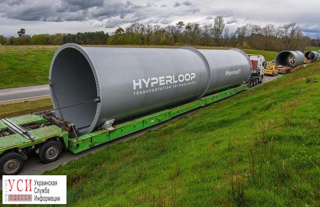 Hyperloop в Одессе реален: мининфраструктуры подписало соглашение с компанией Илона Маска (фото) «фото»