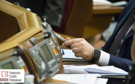 Рада приняла закон о создании Антикоррупционного суда usionline.com Рада приняла закон о создании Антикоррупционного суда «фото»