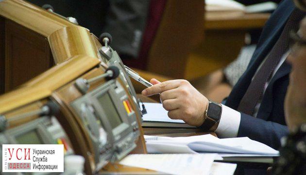 Рада приняла закон о создании Антикоррупционного суда «фото»