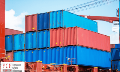 Более 4,2 миллиардов гривен поступили в бюджет за счет растаможки контейнеров «фото»