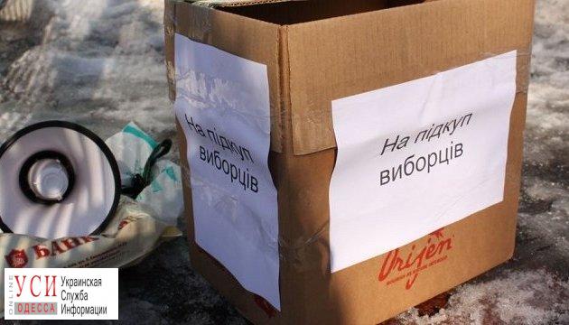 Суд рассмотрит дело о подкупе избирателей в Одесской области: за голос давали 600 гривен «фото»