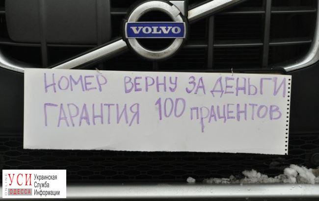 В Одессе участились кражи автономеров: что делать владельцам машин «фото»
