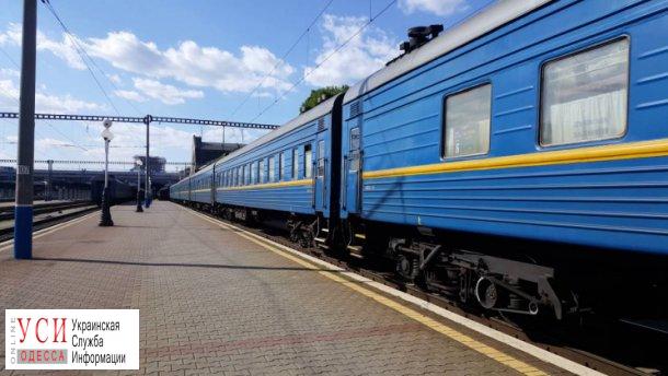 “Укрзализныця” запустила прямой поезд из Одессы в Сумы «фото»