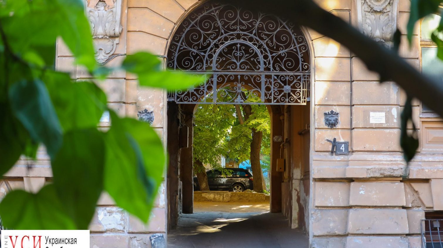 Одесские дворики: красота в деталях (фоторепортаж) «фото»