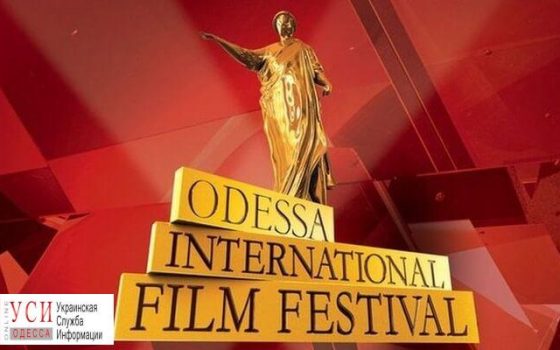 ОМКФ-2018: огласили программу фестиваля «фото»