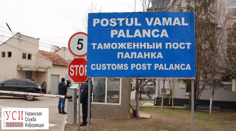 В Одесской области на сутки закроется погранпункт с Молдовой «фото»