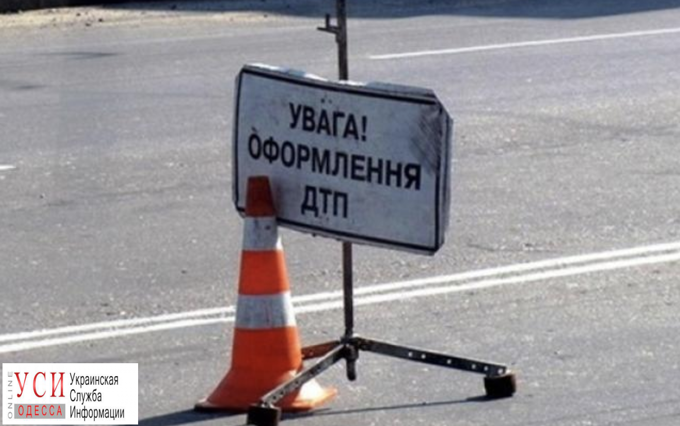 В Украине начали действовать новые правила оформления ДТП «фото»