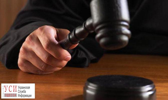 Суд оштрафовал руководителя Овидиопольской РГА за неповиновение «фото»