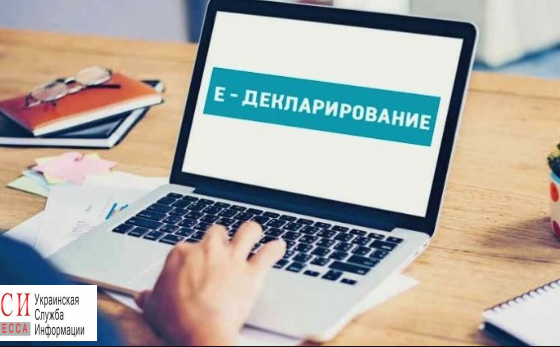 НАПК заинтересовалось декларацией руководителя высшего звена Черноморской налоговой usionline.com НАПК заинтересовалось декларацией руководителя высшего звена Черноморской налоговой «фото»