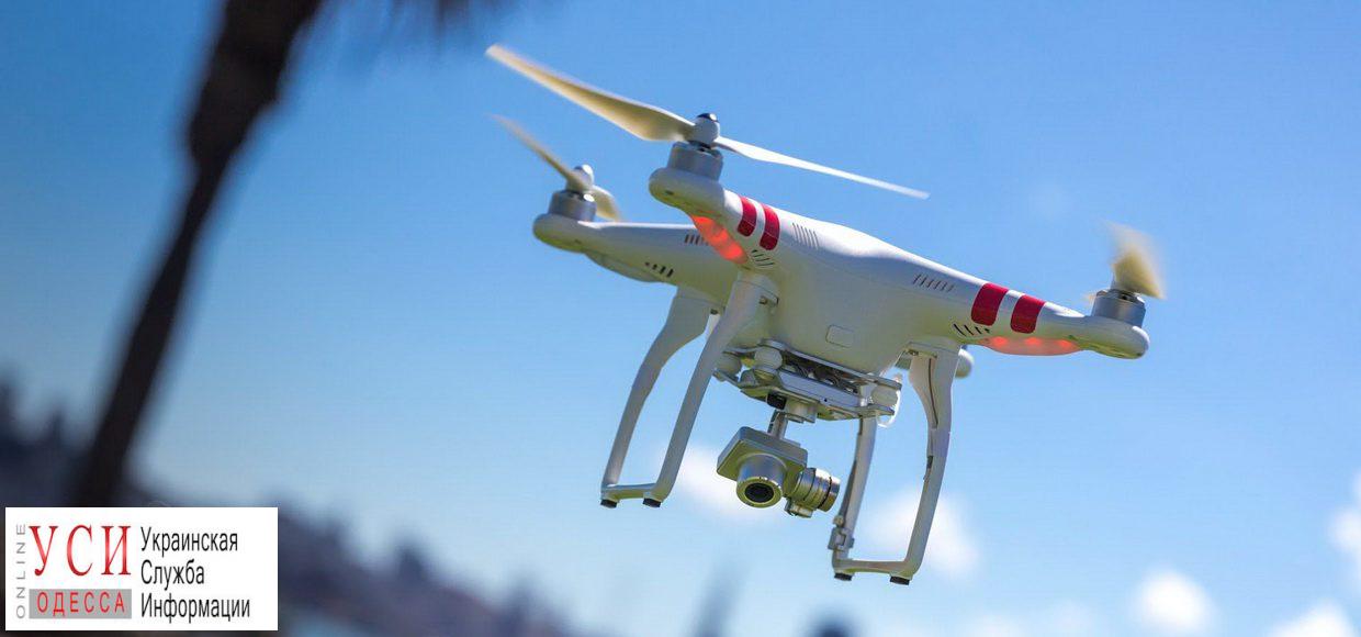 Владельцам дронов запретили летать над многими объектами в Одессе (список) «фото»