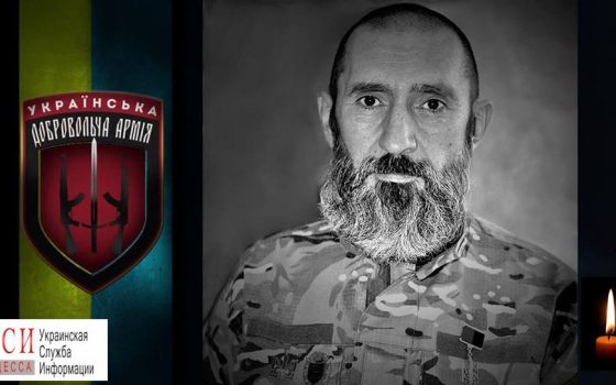 Одесский доброволец Душман, освобождавший Широкино, умер после продолжительной болезни «фото»