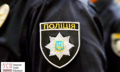 Двое приезжих из Ширяевского района на рассвете ограбили одессита на Люстдорфской дороге usionline.com Двое приезжих из Ширяевского района на рассвете ограбили одессита на Люстдорфской дороге «фото»