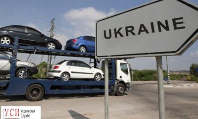Одесским владельцам машин на еврономерах увеличат штрафы за нерастаможку «фото»