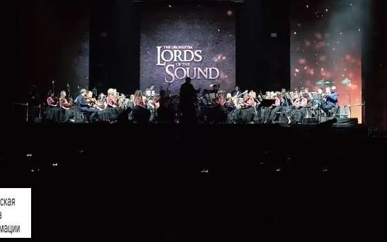 В Одессе “Lords of the Sound” сыграют саундтреки из оскаровских фильмов «фото»