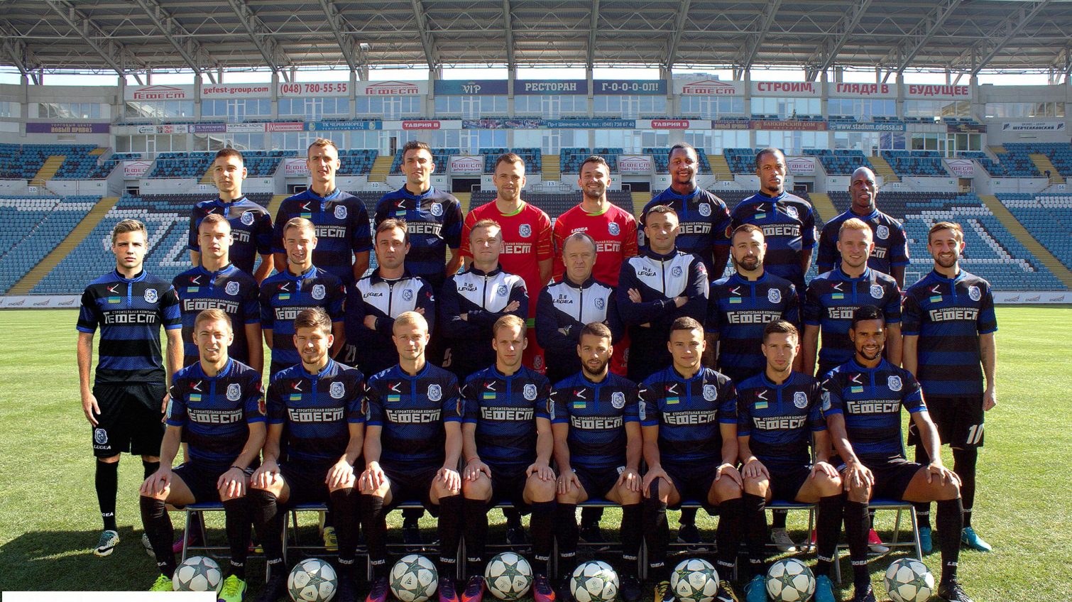 В футбольной среде высмеяли возвращение “Черноморца” в Премьер-лигу «фото»