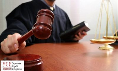 В Одессе будут судить женщину, которая незаконно продала алкоголь на 6 миллионов usionline.com В Одессе будут судить женщину, которая незаконно продала алкоголь на 6 миллионов «фото»