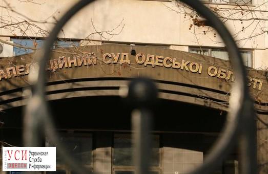 Одесский судья, который жаловался на травлю со стороны силовиков, собирается уволиться «фото»