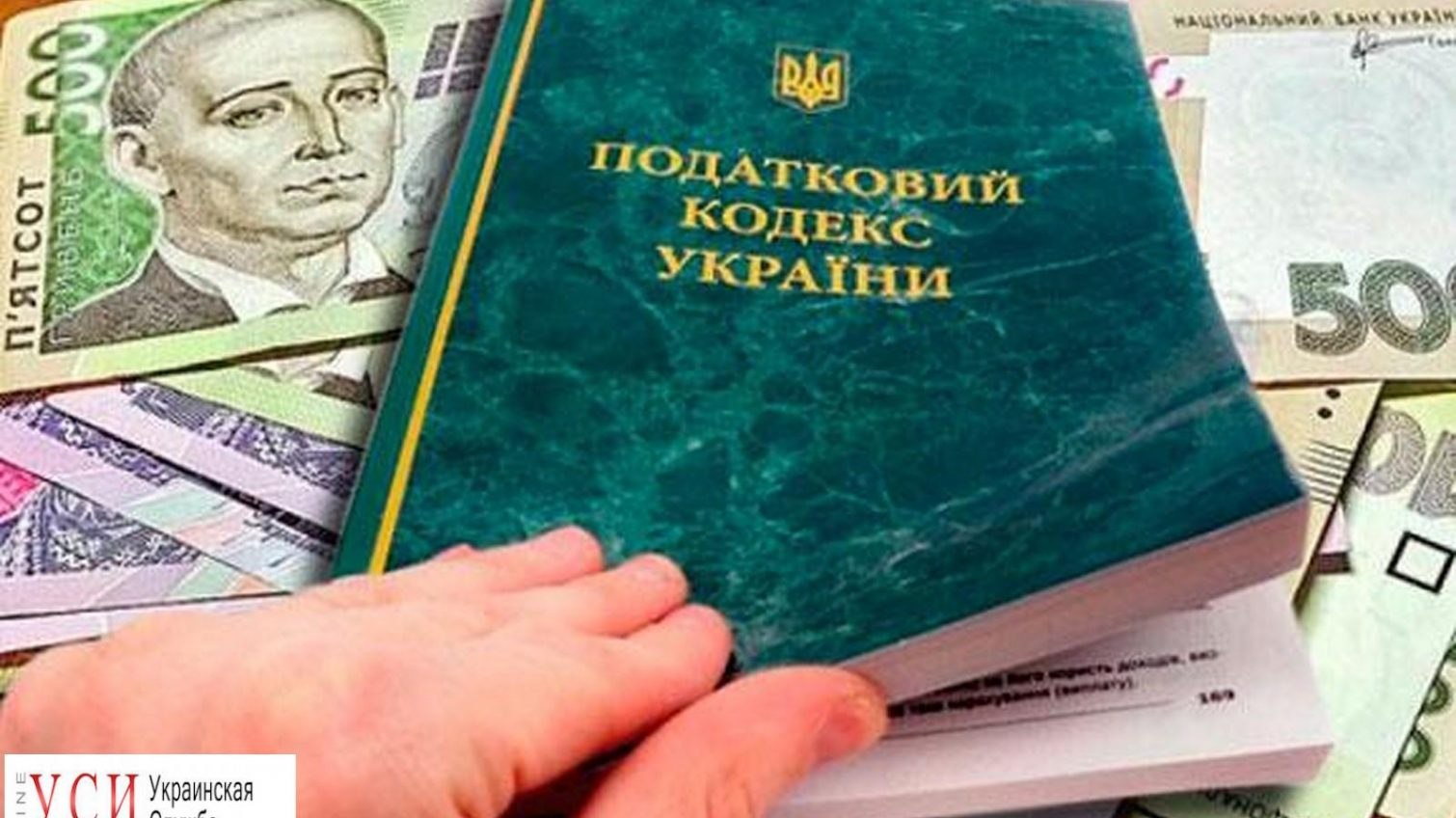 Поступления по НДС в Одесской области составили почти 2 миллиарда гривен «фото»