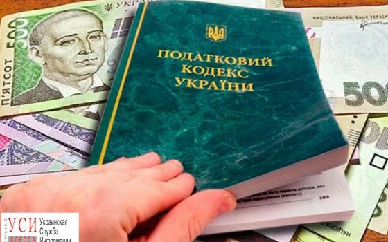 Поступления по НДС в Одесской области составили почти 2 миллиарда гривен «фото»