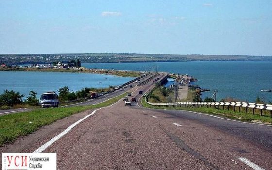 Строительство моста через Хаджибейский лиман по трассе Одесса — Киев откладывается из-за жалобы usionline.com Строительство моста через Хаджибейский лиман по трассе Одесса — Киев откладывается из-за жалобы «фото»