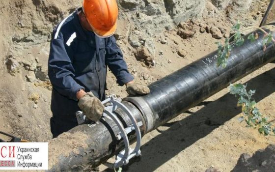 Под Одессой разворовали два миллиона на ремонте водопровода usionline.com Под Одессой разворовали два миллиона на ремонте водопровода «фото»