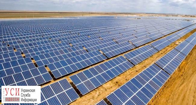 В Измаильском районе построят солнечную электростанцию на 20 га «фото»