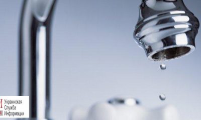 Южная часть Одессы и пригород завтра останутся без воды на сутки usionline.com Южная часть Одессы и пригород завтра останутся без воды на сутки «фото»