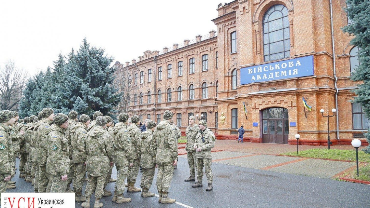 Курсанты Одесской военной академии будут учиться сражаться в виртуальной реальности «фото»