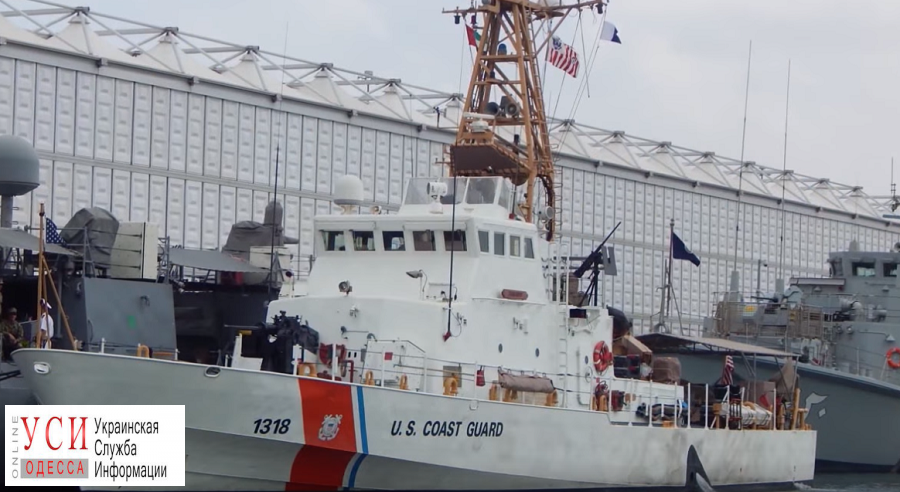 Два экипажа военных моряков отправятся из Одессы на обучение в США «фото»