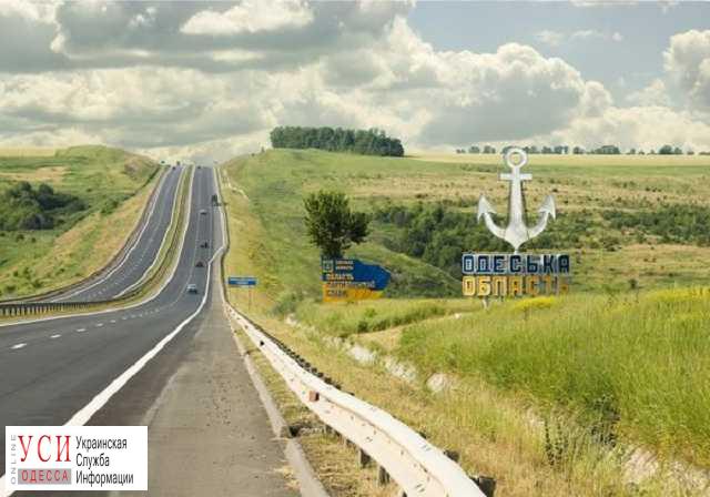 Одесская область вошла в топ-3 регионов по развитию экономики «фото»