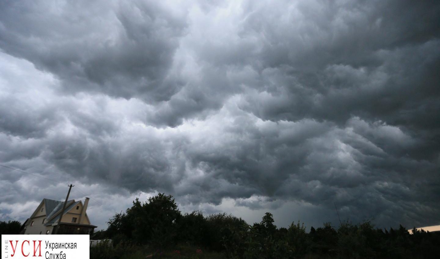 Штормовое предупреждение: в Одесской области ожидаются сильные грозы «фото»