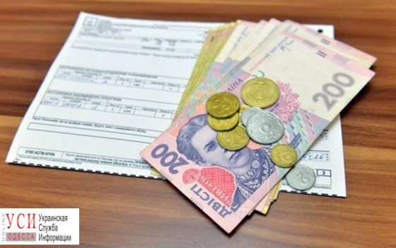 Комитеты ВР в Одессе рекомендовали дать субсидии всем онкобольным usionline.com Комитеты ВР в Одессе рекомендовали дать субсидии всем онкобольным «фото»