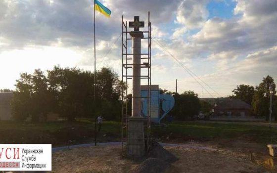 В Ананьеве установили памятник участникам Зимнего похода и обустраивают площадку вокруг «фото»