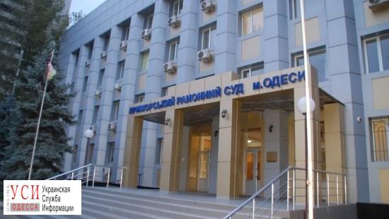 В Одессе будут судить участника террористической организации, который готовил видеопровокации «фото»